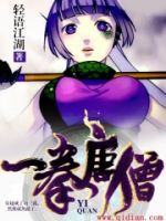 小说《一拳唐僧》经典语录文案和名句摘抄