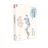 小说《凉风蓝海和你》经典语录文案和名句摘抄