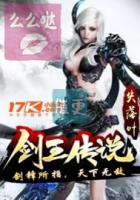 小说《剑王传说》经典语录文案和名句摘抄