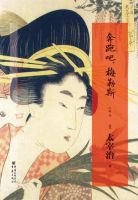 小说《奔跑吧！梅勒斯》经典语录文案和名句摘抄