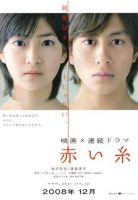 小说《红线》经典语录文案和名句摘抄