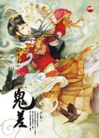 小说《千年之殇》经典语录文案和名句摘抄