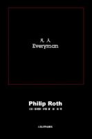 小说《凡人》经典语录文案和名句摘抄