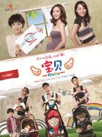 小说《宝贝》经典语录文案和名句摘抄