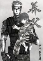 小说《养父(水千丞小说)》经典语录文案和名句摘抄