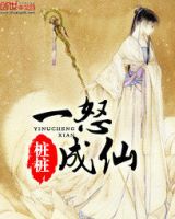 小说《一怒成仙》经典语录文案和名句摘抄