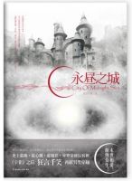 小说《荆棘后冠》经典语录文案和名句摘抄