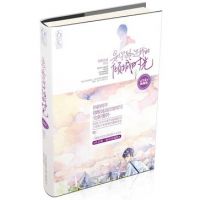 小说《是你路过我的倾城时光》经典语录文案和名句摘抄