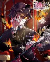 小说《浪漫传说之殷红晨曦(旧版)》经典语录文案和名句摘抄