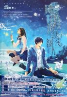 小说《风筝在阴天搁浅》经典语录文案和名句摘抄