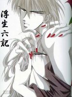 小说《浮生六记(南康白起小说)》经典语录文案和名句摘抄