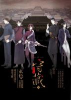 小说《守藏》经典语录文案和名句摘抄