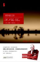 小说《我弥留之际》经典语录文案和名句摘抄