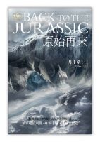 小说《原始再来》经典语录文案和名句摘抄