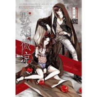 小说《默恋微凉》经典语录文案和名句摘抄