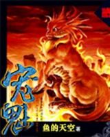 小说《宠魅》经典语录文案和名句摘抄