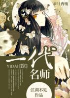 小说《综主剑三 一代名师》经典语录文案和名句摘抄