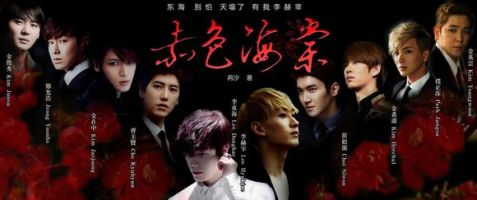 小说《赤色海棠》经典语录文案和名句摘抄