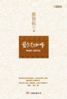 小说《爱尔兰咖啡》经典语录文案和名句摘抄