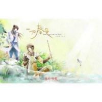 小说《一刀春色》经典语录文案和名句摘抄