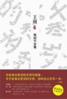 小说《我的千岁寒》经典语录文案和名句摘抄