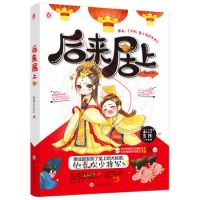 小说《后来居上》经典语录文案和名句摘抄