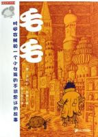 小说《毛毛》经典语录文案和名句摘抄