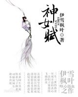 小说《神女赋》经典语录文案和名句摘抄