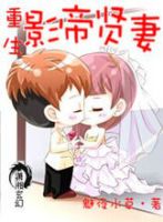 小说《重生之影帝贤妻》经典语录文案和名句摘抄