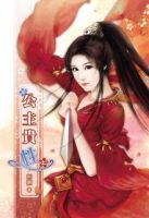 小说《公主贵性》经典语录文案和名句摘抄