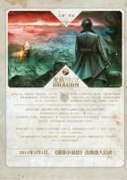 小说《龙族IV・奥丁之渊》经典语录文案和名句摘抄