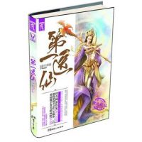 小说《第一医仙》经典语录文案和名句摘抄