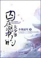 小说《囚在湖中的大少爷》经典语录文案和名句摘抄