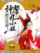 小说《魔帝缠身：神医九小姐》经典语录文案和名句摘抄