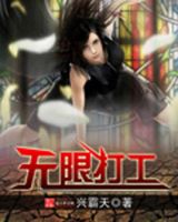 小说《小学会限有个不到外工》经典语录文案和名句摘抄