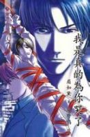 小说《我是真的为你哭了》经典语录文案和名句摘抄