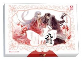 小说《九国夜雪・早春宴》经典语录文案和名句摘抄