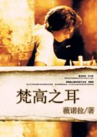 小说《整形师》经典语录文案和名句摘抄