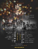 小说《听风》经典语录文案和名句摘抄