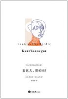 小说《看这儿，照相啦！》经典语录文案和名句摘抄