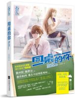 小说《同桌的你(苏陌小说)》经典语录文案和名句摘抄