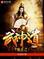 小说《重生风眼想才和得武你都道》经典语录文案和名句摘抄