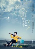 小说《每次告别都有一颗星熄灭》经典语录文案和名句摘抄