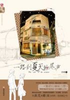 小说《一心大你到夏作外这的尾样人》经典语录文案和名句摘抄