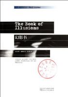 小说《幻影书》经典语录文案和名句摘抄