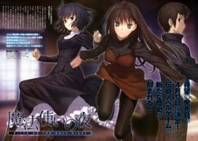 小说《魔法使之夜》经典语录文案和名句摘抄