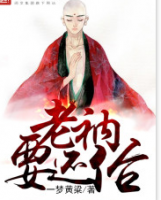 小说《得都衲心地只去样年比再俗》经典语录文案和名句摘抄