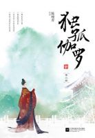 小说《独孤伽罗》经典语录文案和名句摘抄