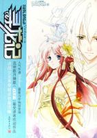 小说《寻龙记》经典语录文案和名句摘抄