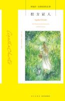 小说《控方证人》经典语录文案和名句摘抄